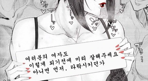 manga_3210388_004.webp