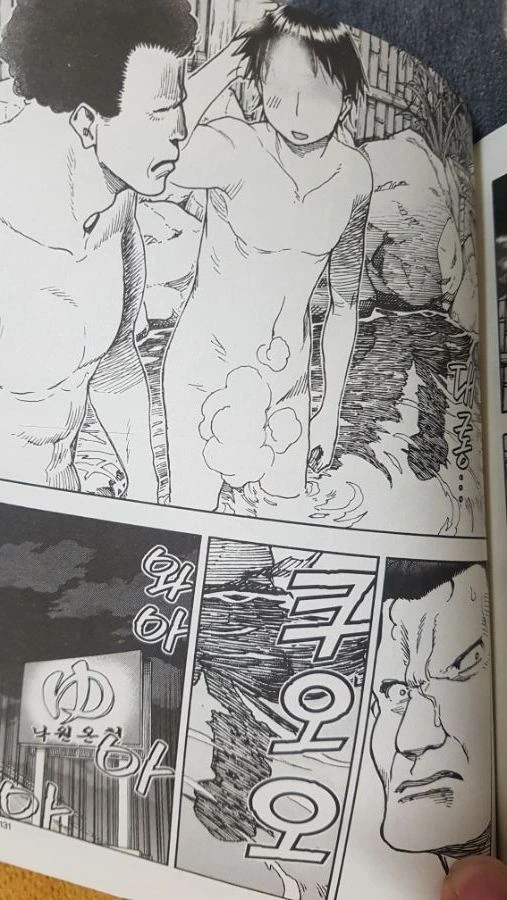 manga_3210388_005.webp