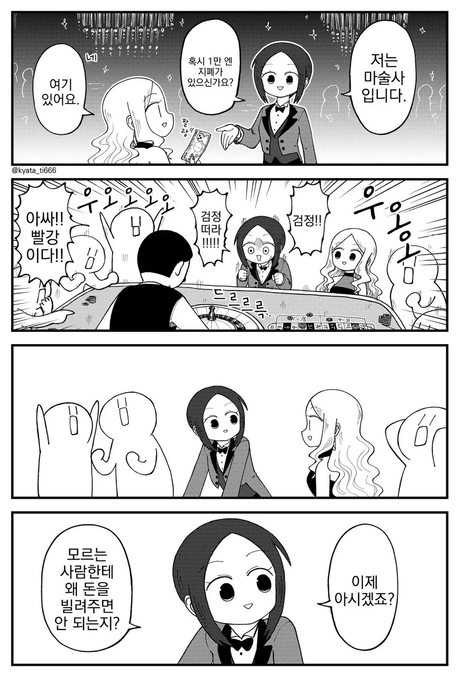 manga_3325845_001.webp