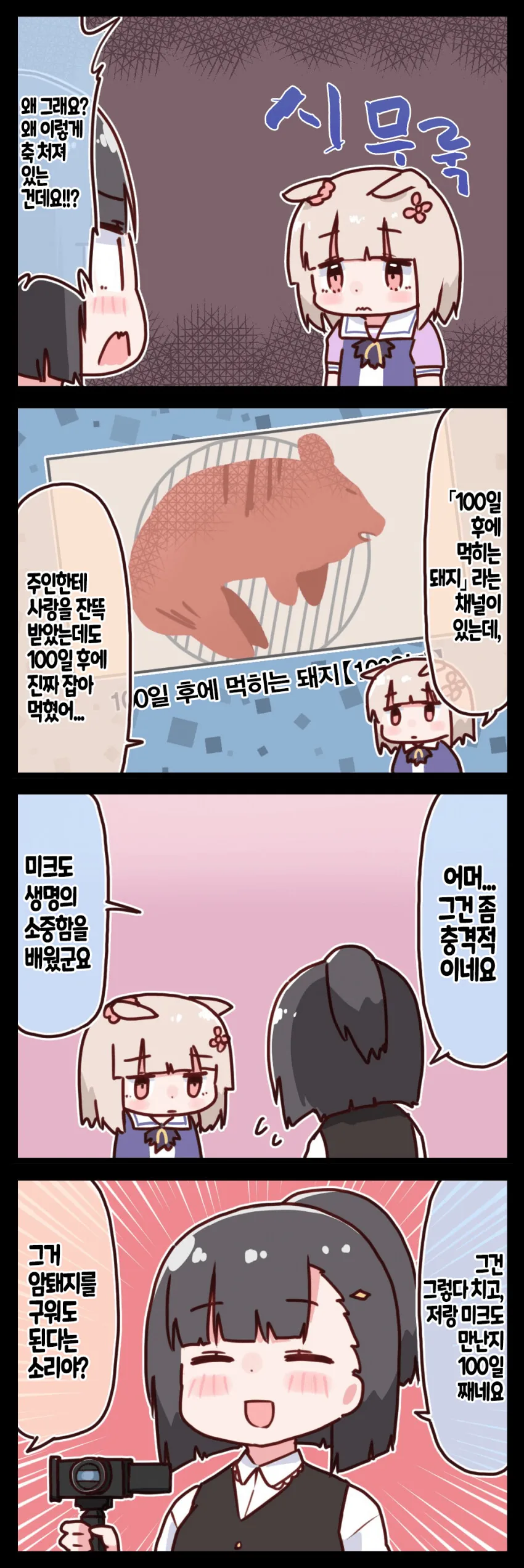 manga_3427688_001.webp