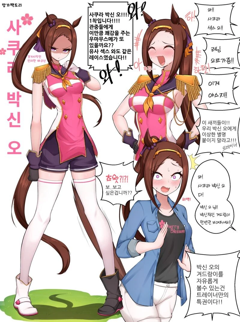 manga_3471019_001.webp