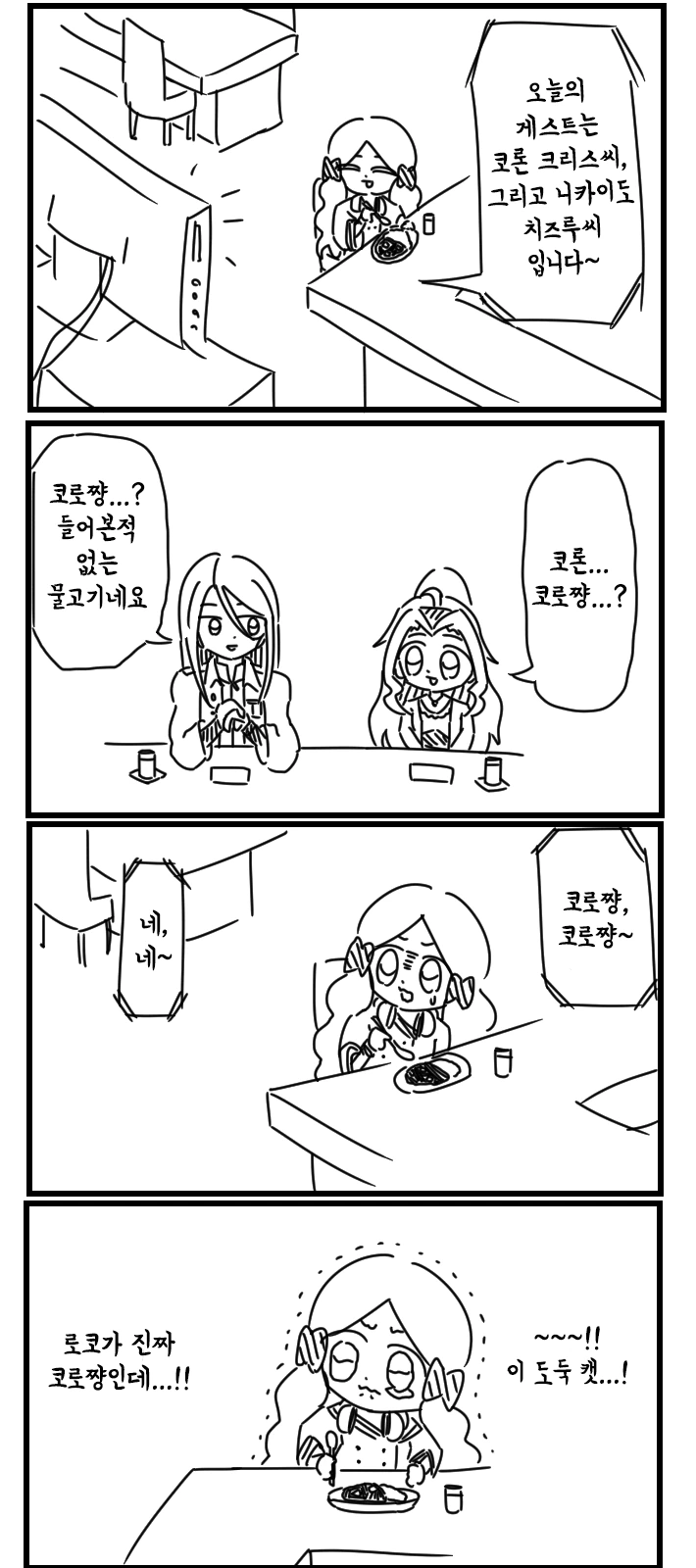 manga_349615_001.webp