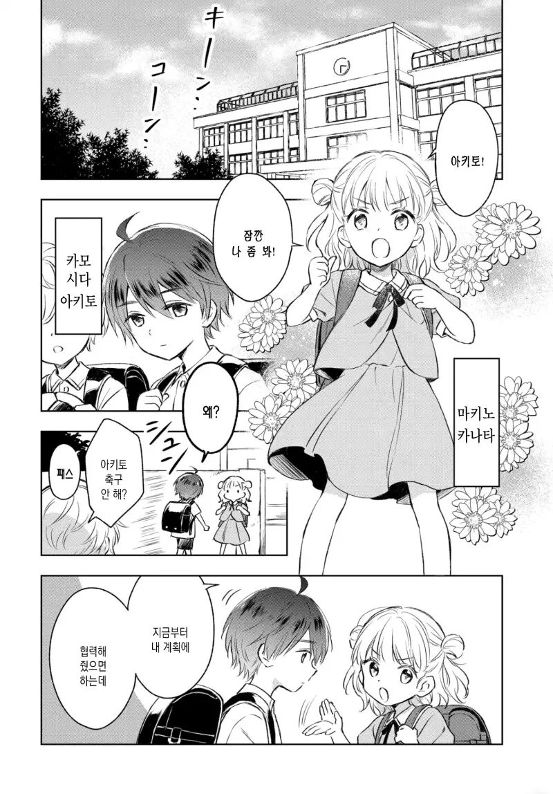 manga_3607357_002.webp