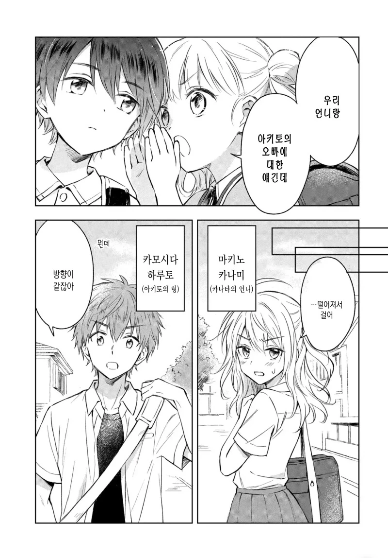 manga_3607357_003.webp