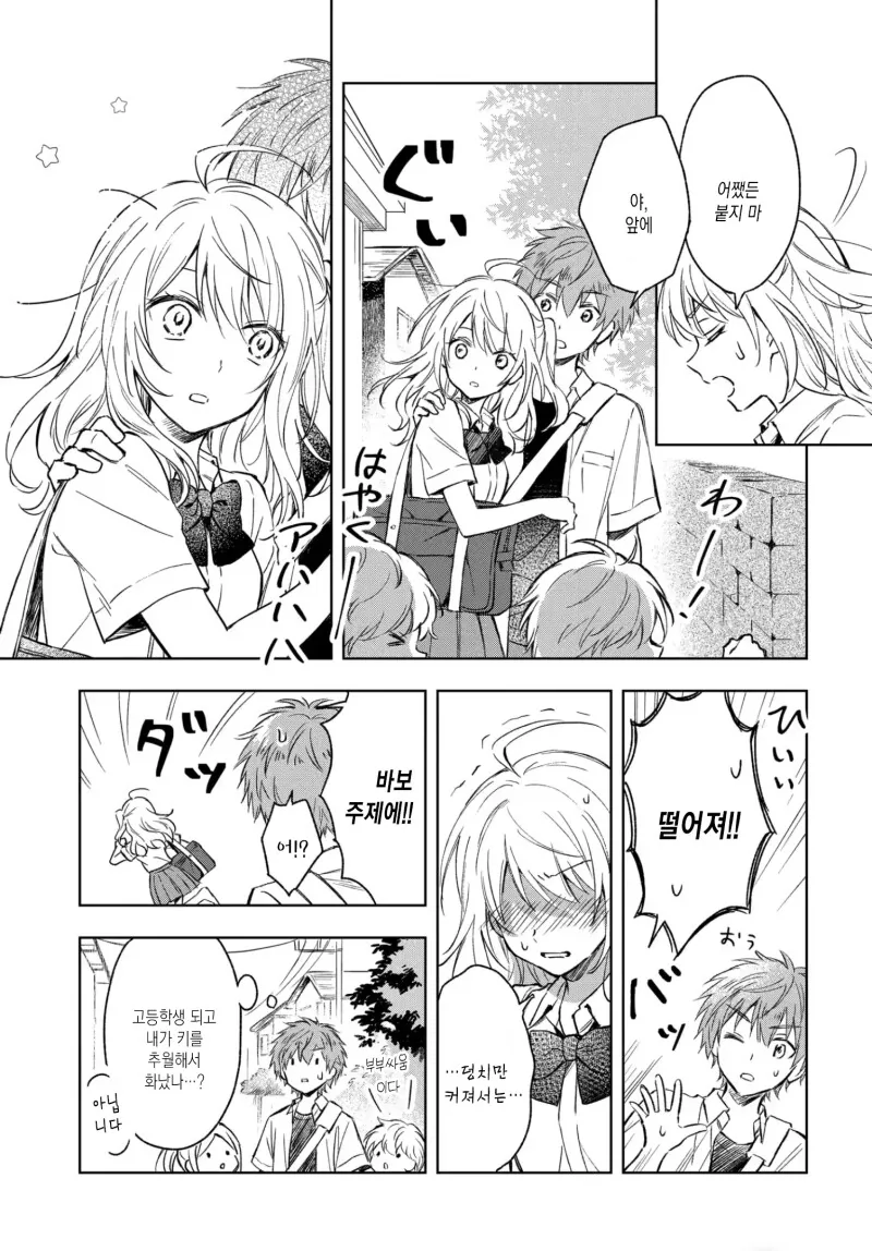 manga_3607357_005.webp