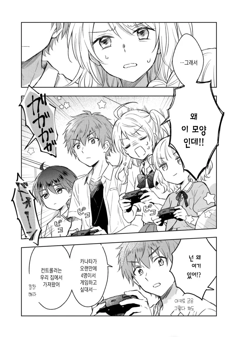 manga_3607357_009.webp