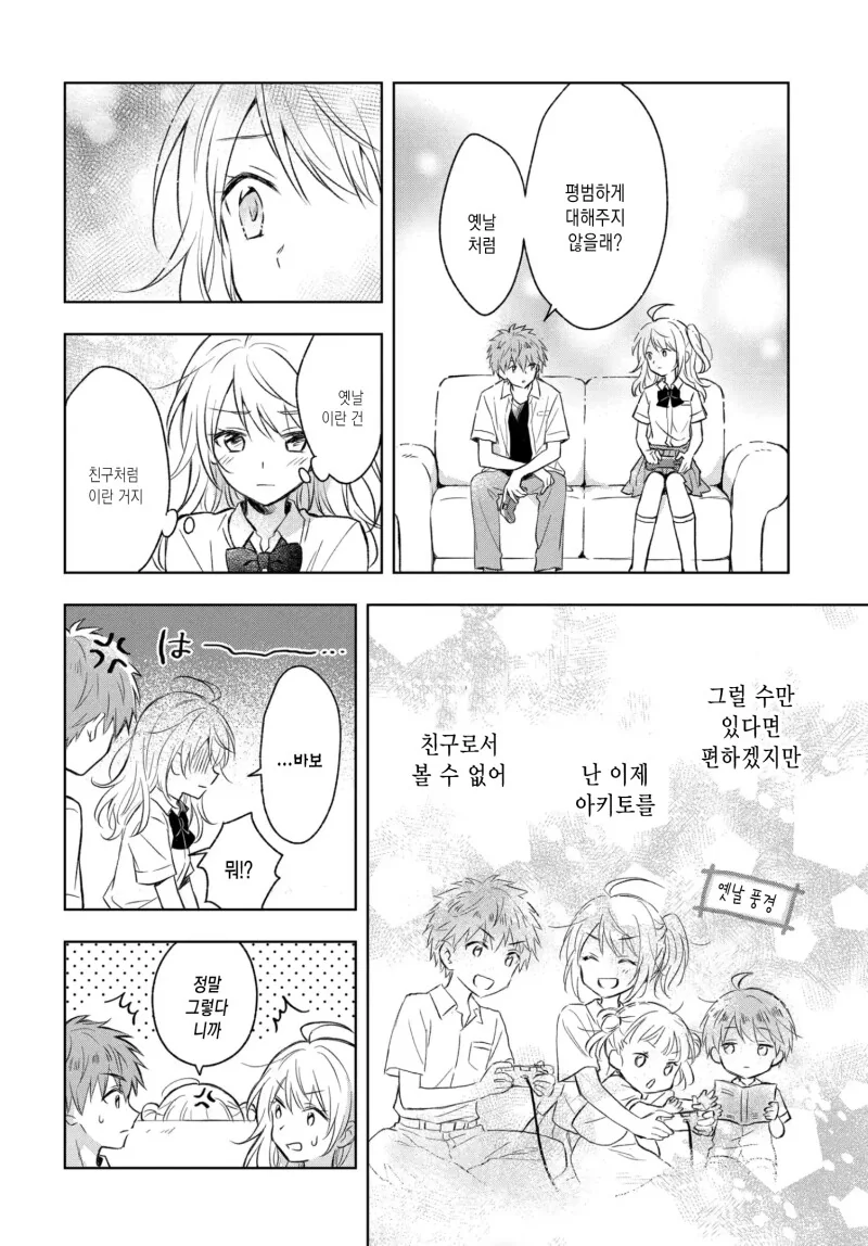 manga_3607357_014.webp
