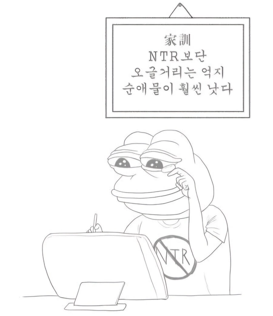 매일 다른색 마스크 쓰는 만화.manhwa_3.jpg