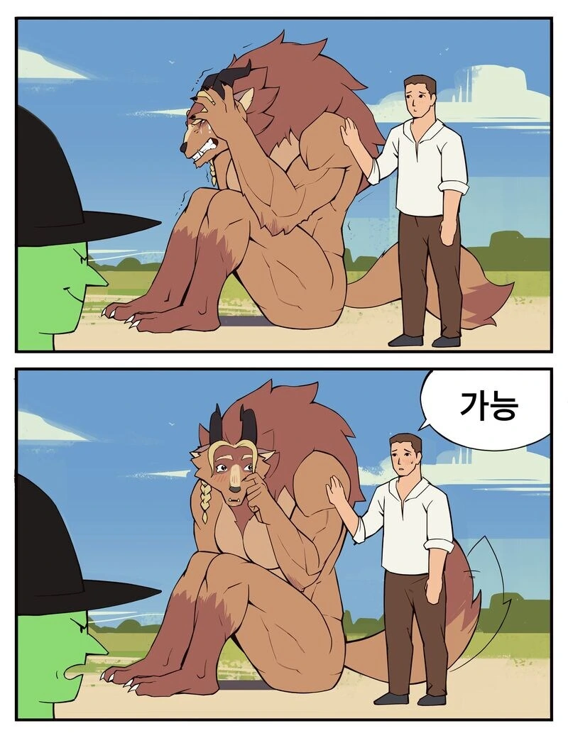 수상하게 돈이 많은 마녀.Manhwa_2.jpg