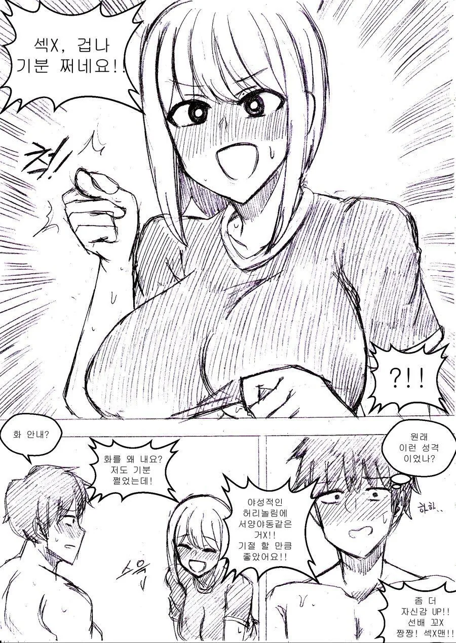 manga_3807659_002.webp