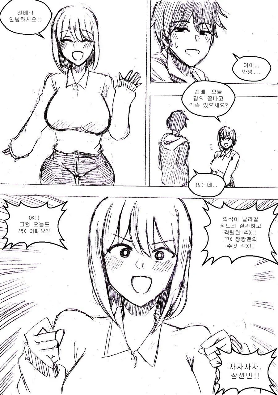 manga_3807659_004.webp