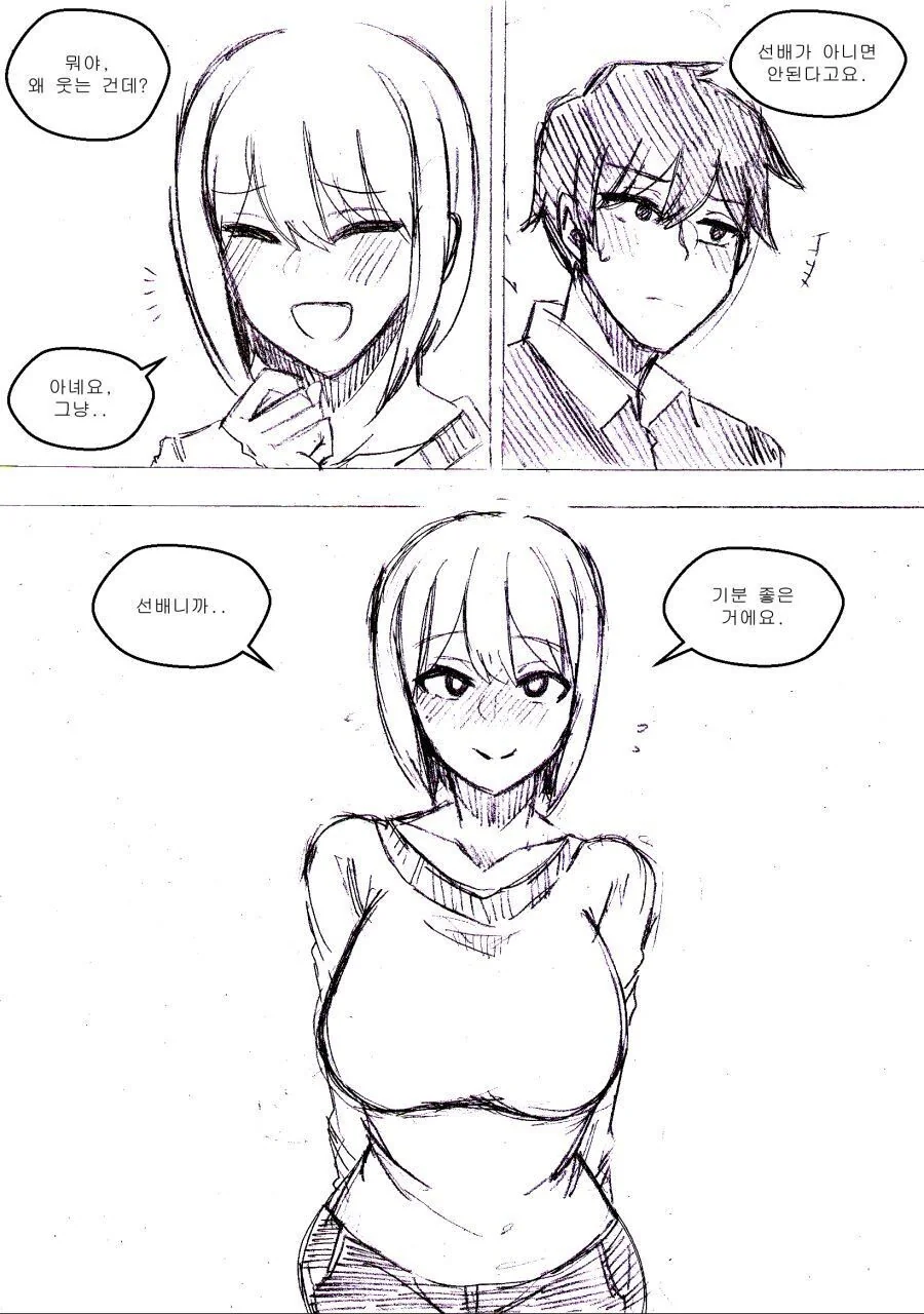 manga_3807659_010.webp