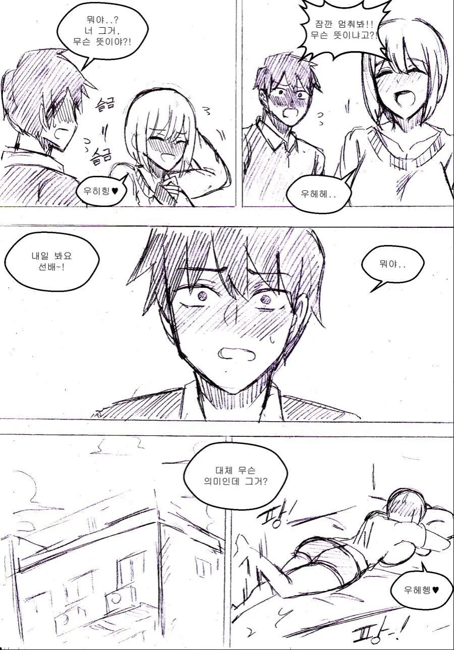 manga_3807659_011.webp