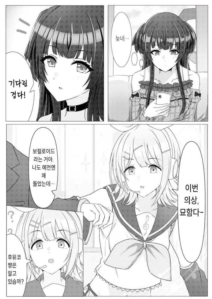 manga_3868920_001.webp