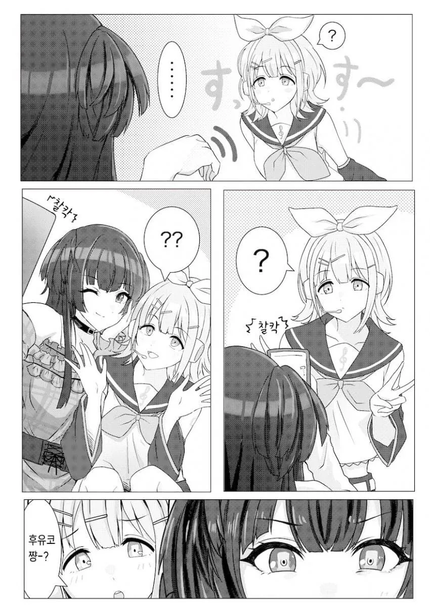 manga_3868920_002.webp