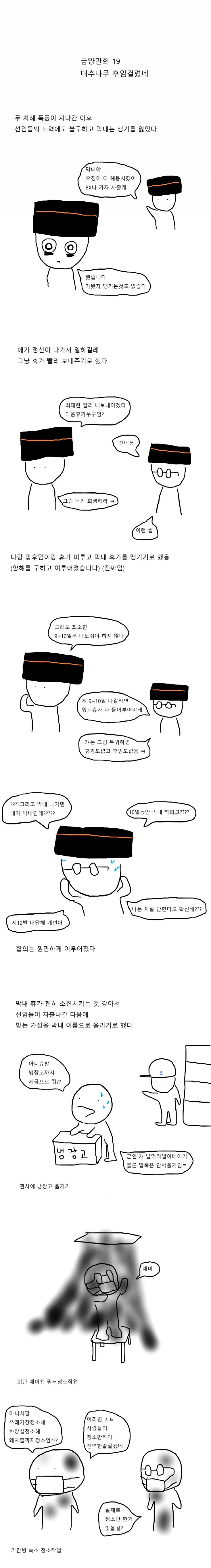 manga_407501_001.webp