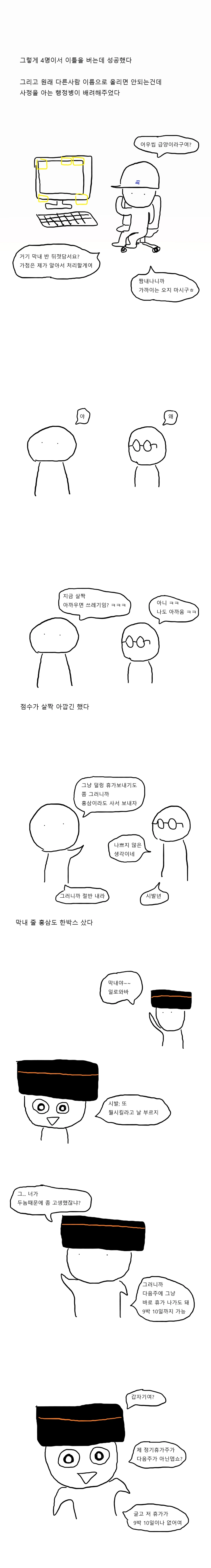 manga_407501_002.webp