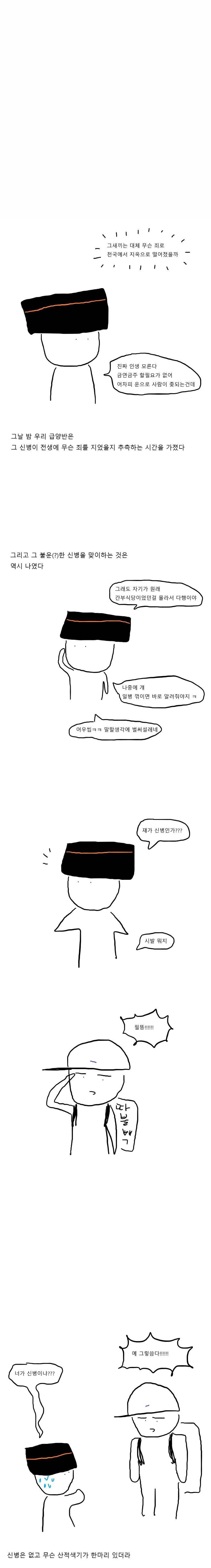 manga_407501_004.webp
