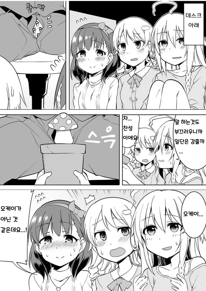 manga_411501_001.webp