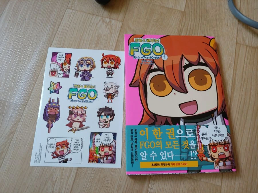 manga_456080_001.webp