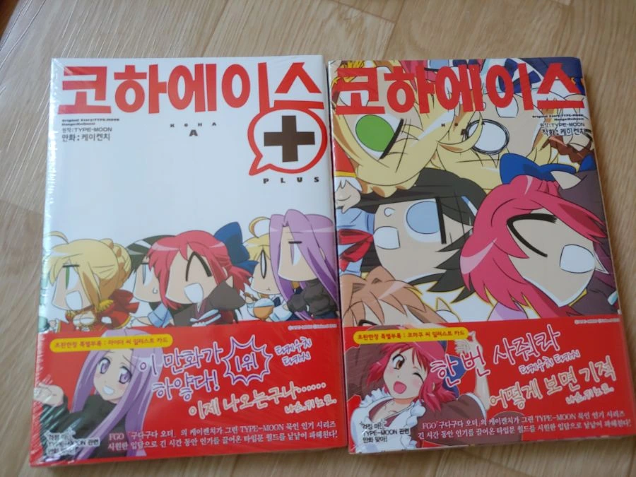 manga_456080_002.webp