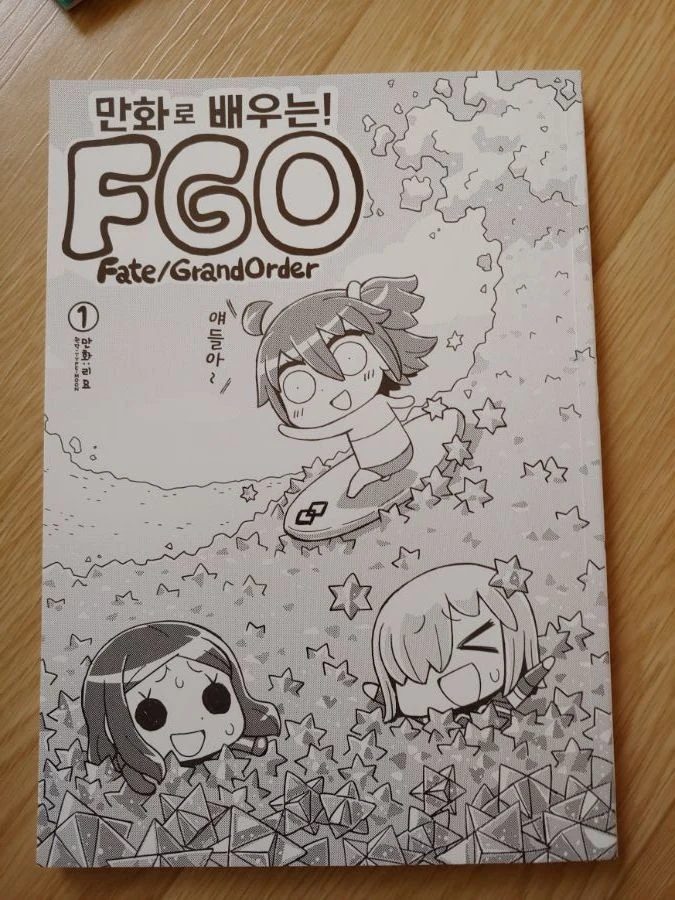 manga_456080_006.webp