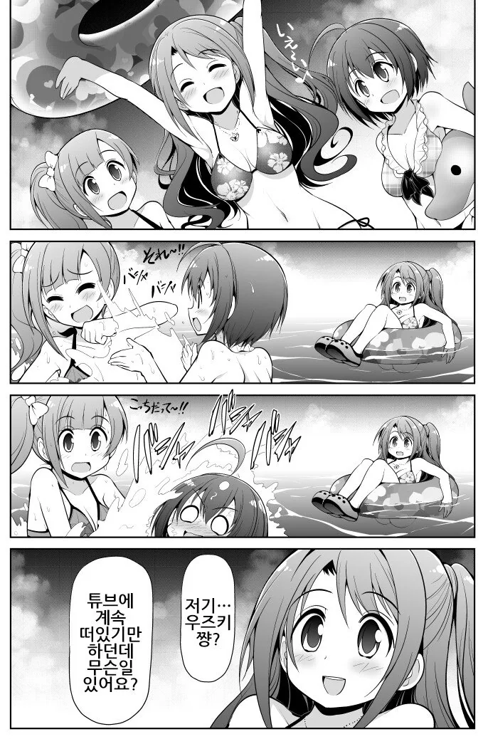 manga_524283_001.webp