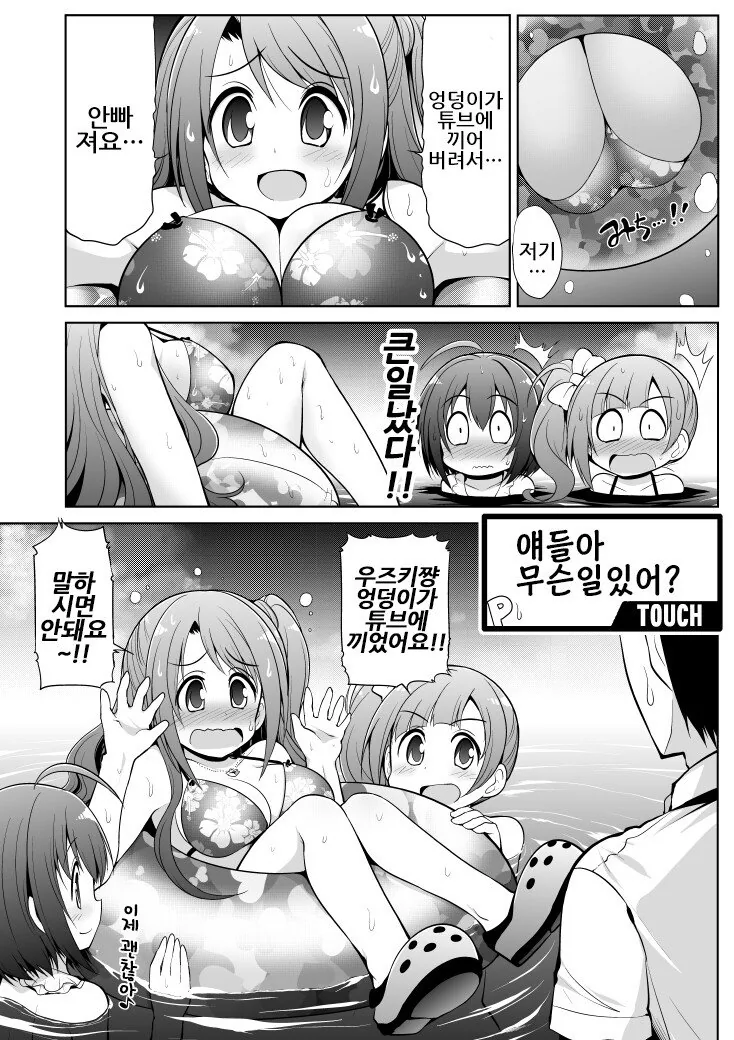 manga_524283_002.webp