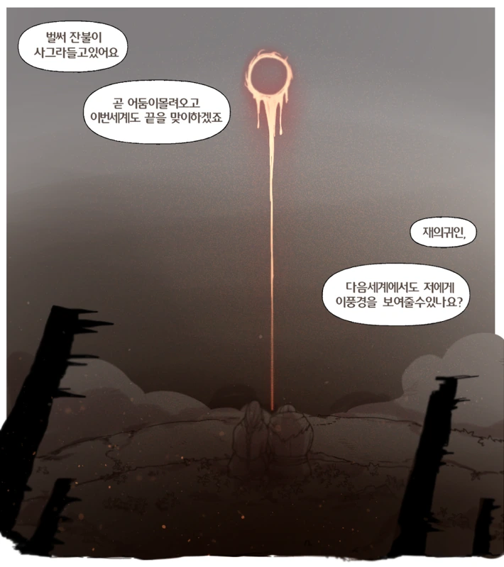 manga_563795_003.webp