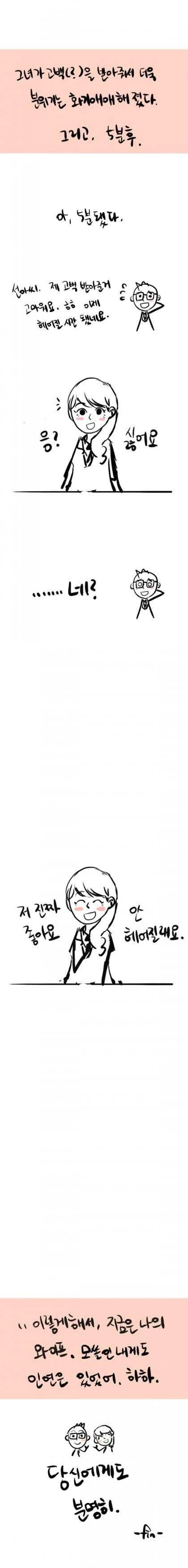 manga_573736_003.webp