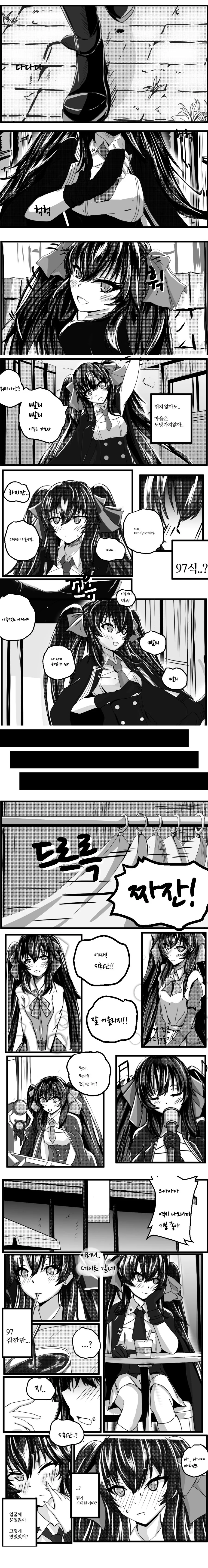 manga_574030_001.webp