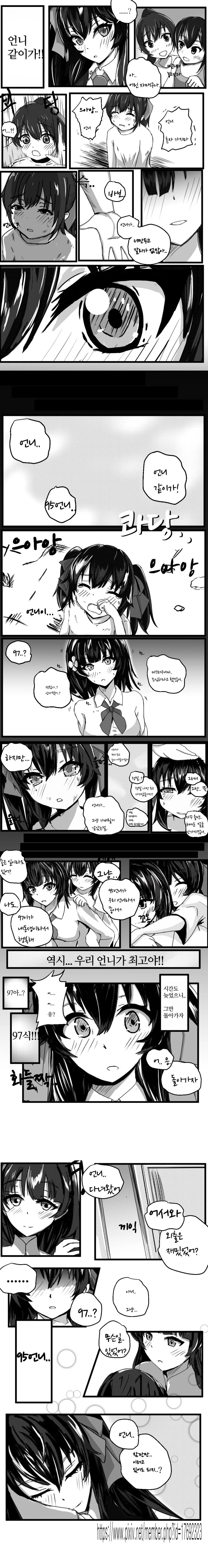 manga_574030_002.webp