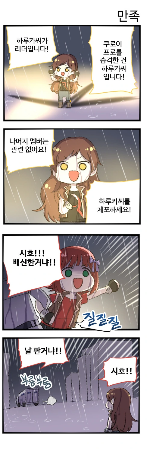 manga_57512_001.webp