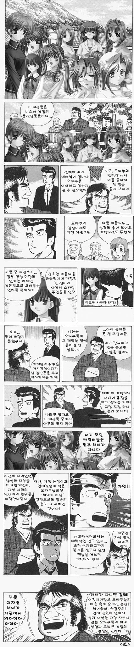 manga_584537_001.webp