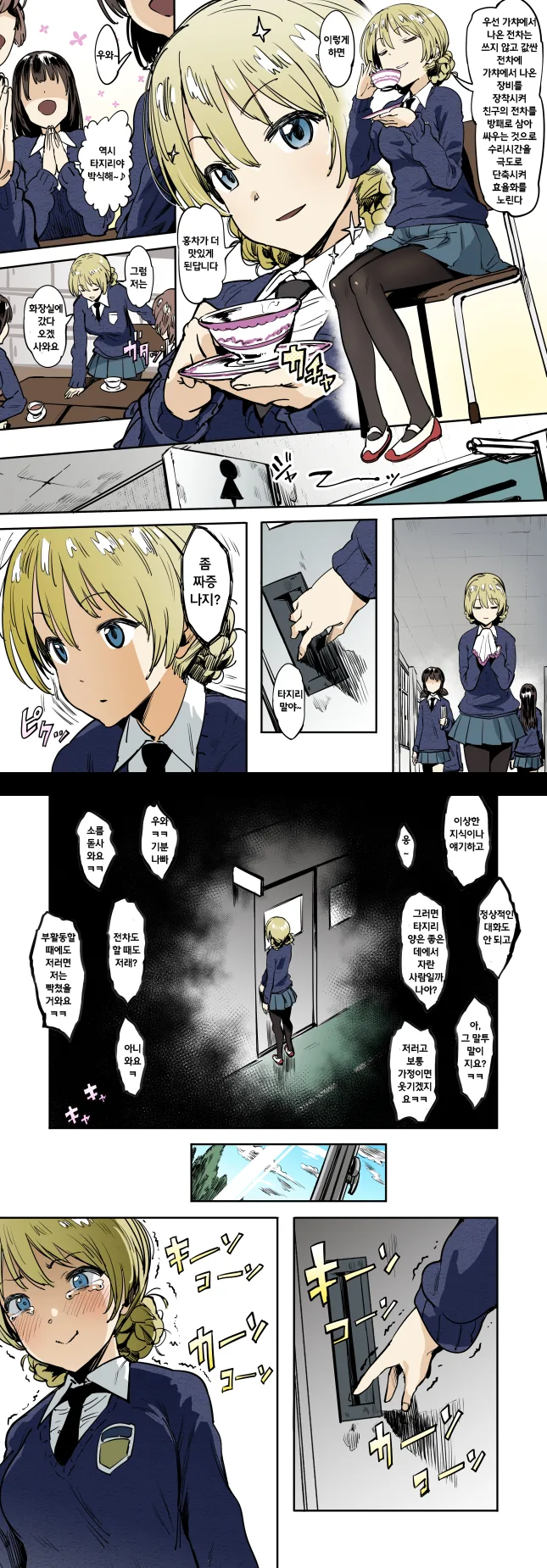 manga_592716_001.webp