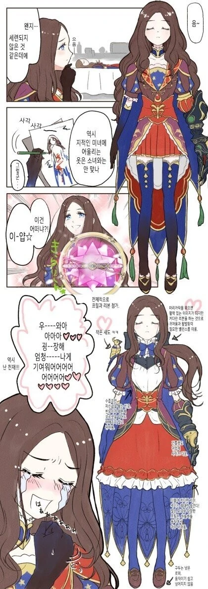 manga_658700_001.webp