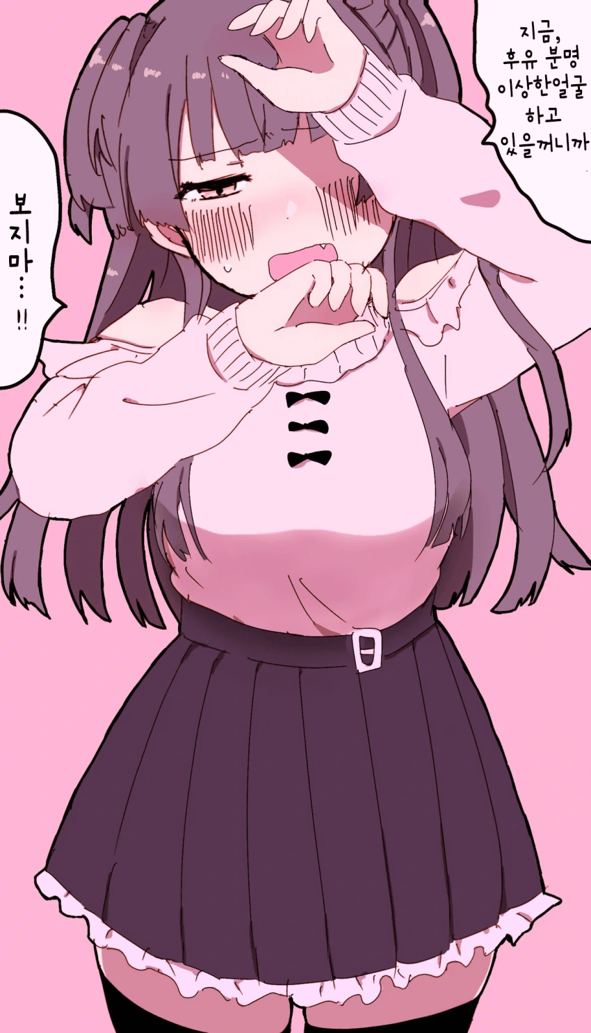 manga_676263_001.webp