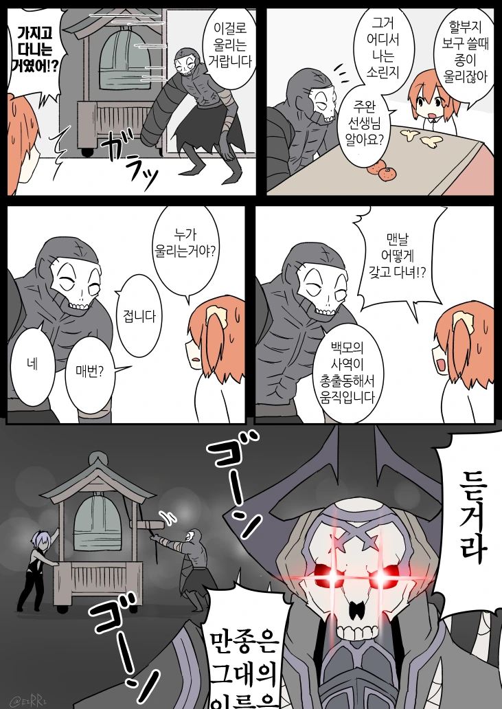 manga_688003_001.webp