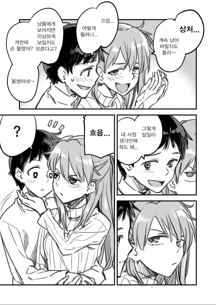 manga_727248_004.webp