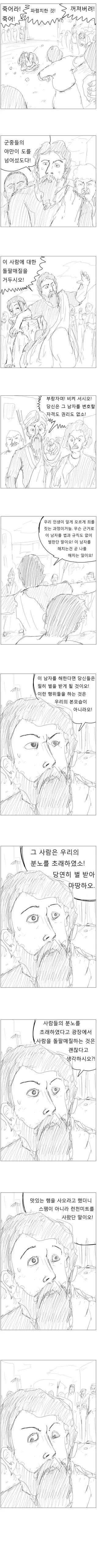 manga_728039_001.webp