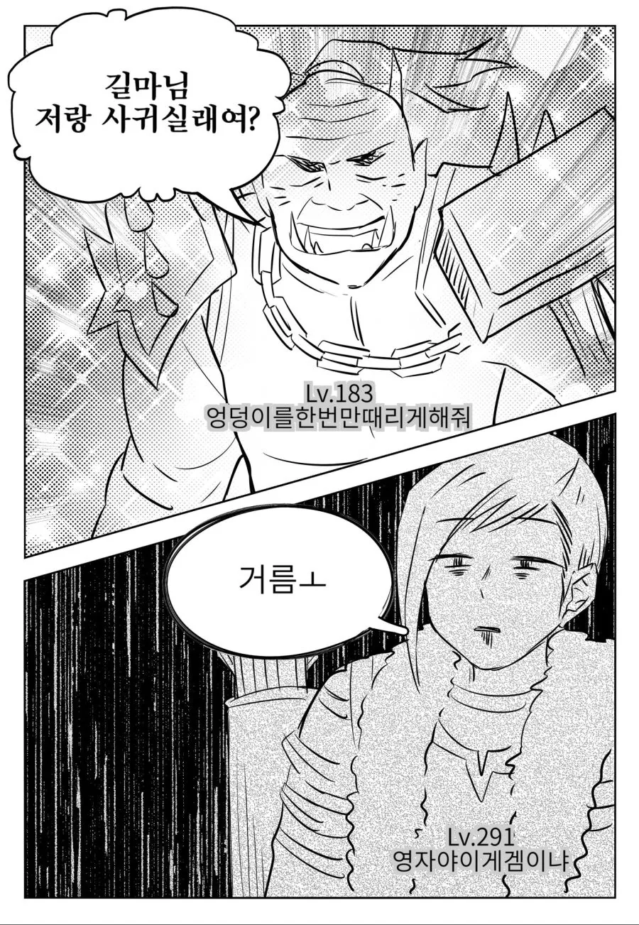 manga_744629_001.webp