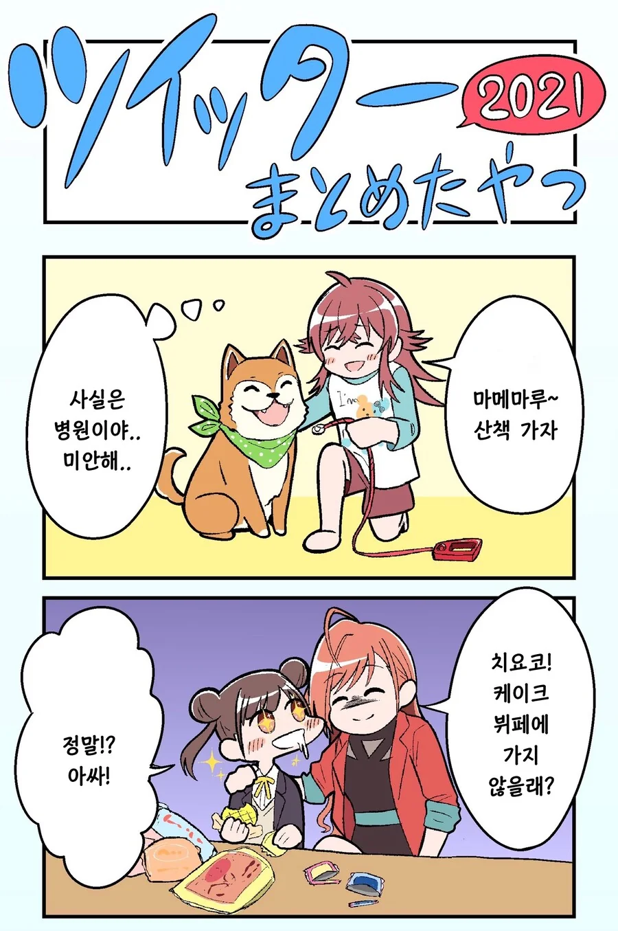 manga_764962_001.webp
