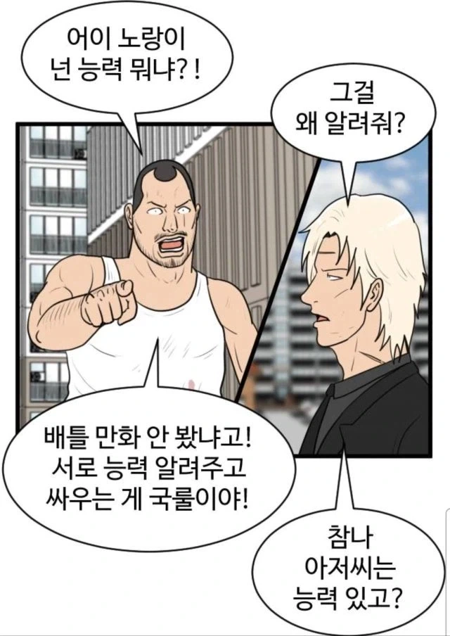 manga_76627039_dae1_001.webp
