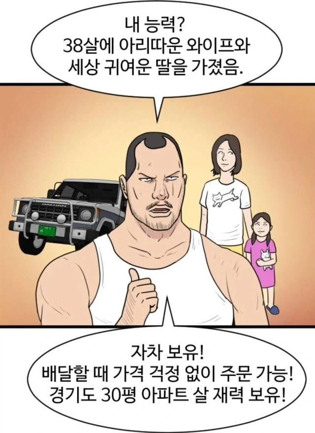 manga_76627039_dae1_002.webp