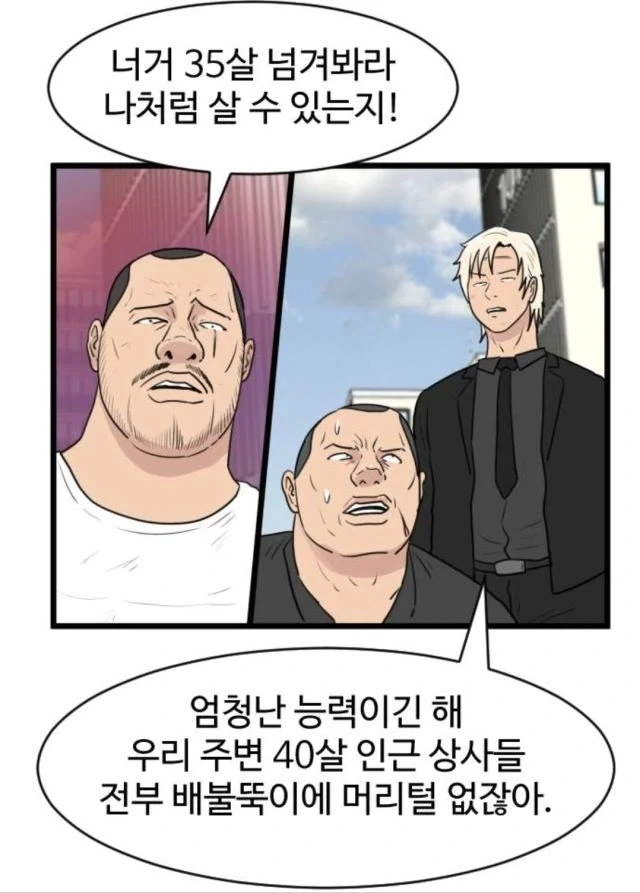 manga_76627039_dae1_004.webp