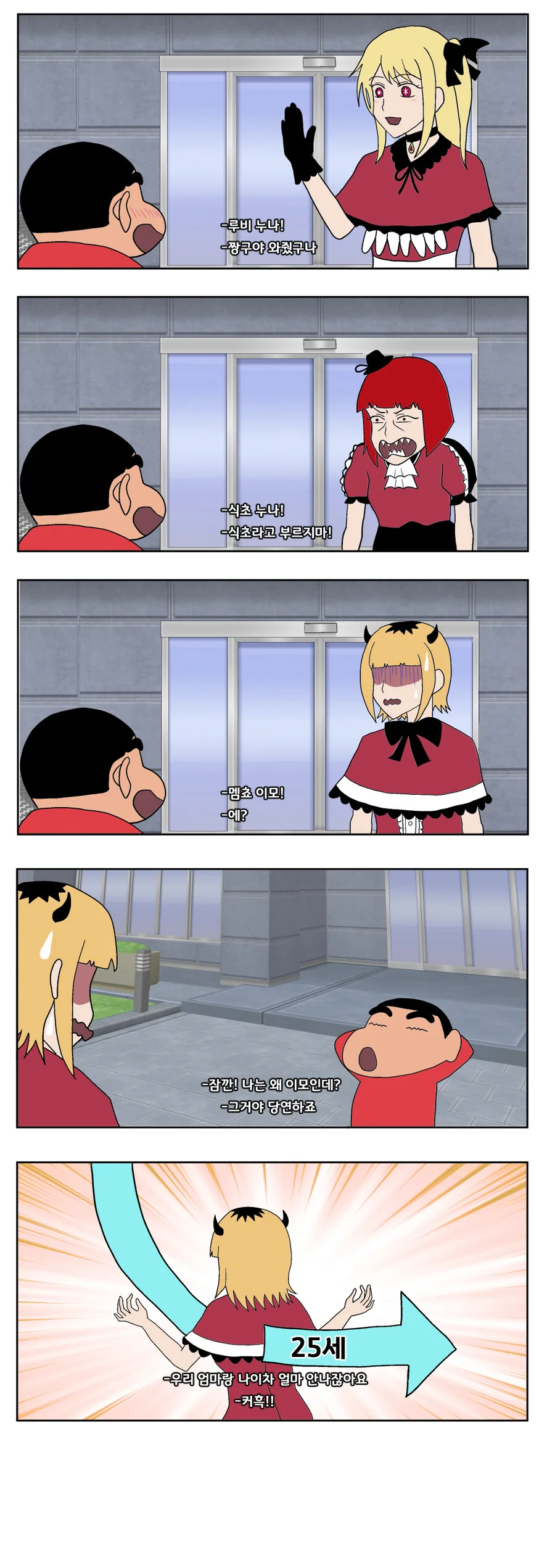 manga_76639719_23b8_004.webp