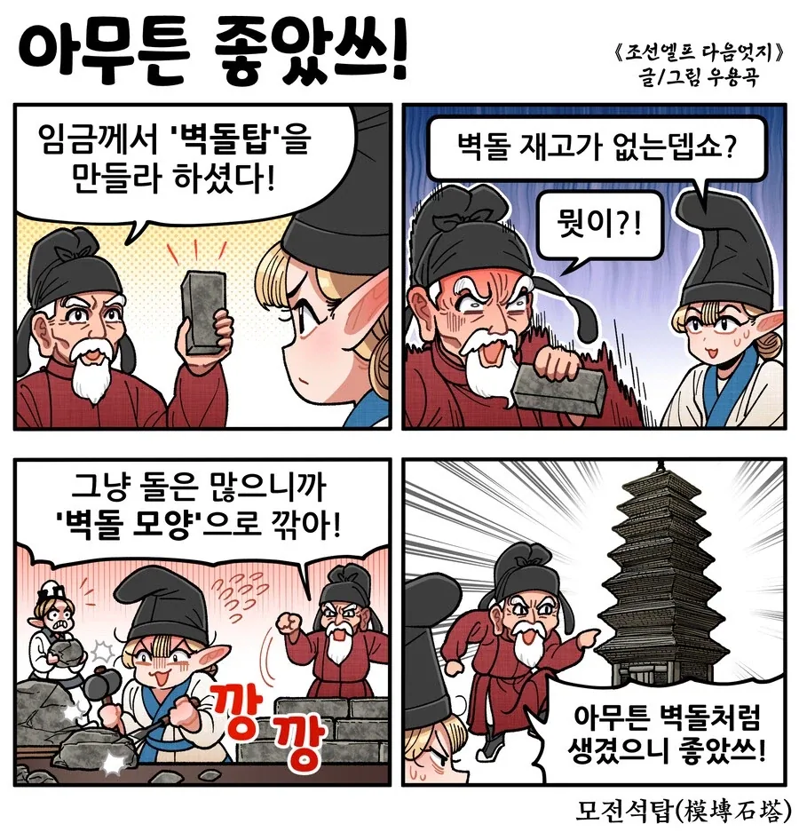 manga_76640037_fa25_001.webp