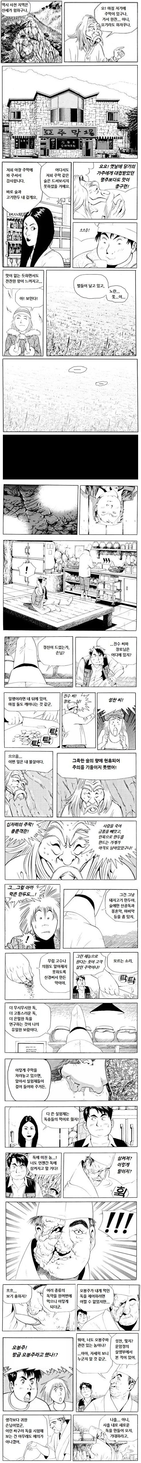 manga_76640305_4bbe_009.webp