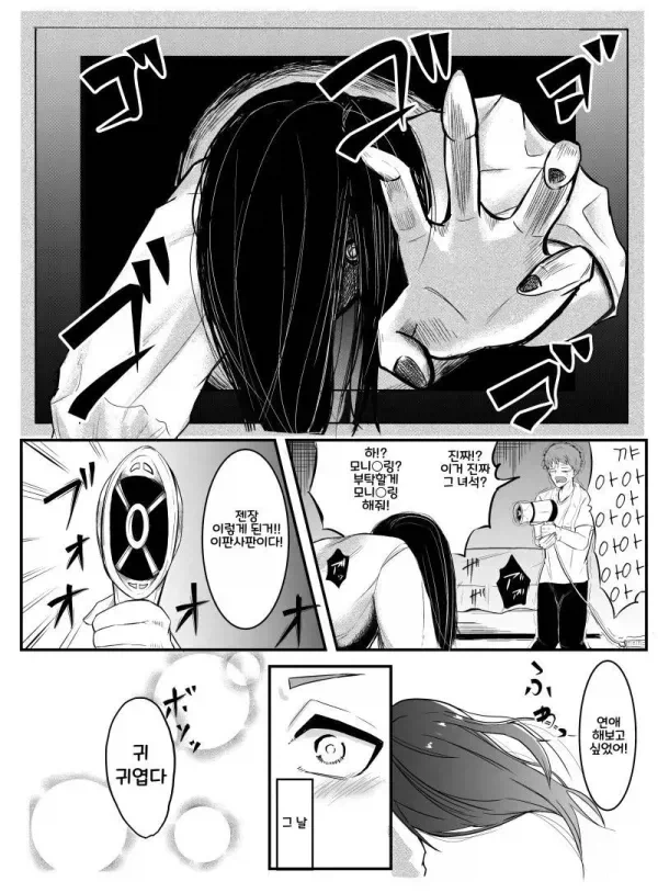 manga_76640727_9b08_003.webp