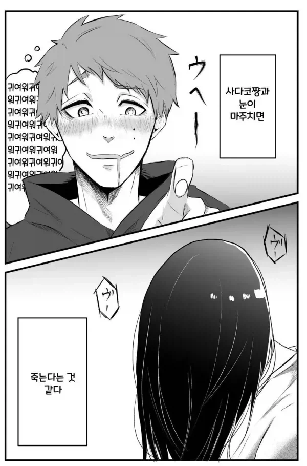 manga_76640727_9b08_005.webp